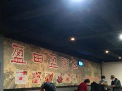 大堂-盈田盈粥庄(博山东路店)