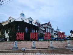 -庐山上汤温泉度假村