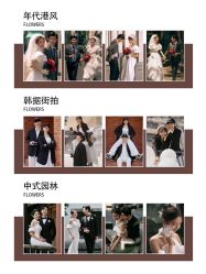 -花漾摄影优选工作室(东莞原创作品店)