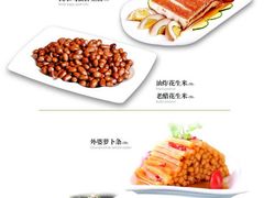 菜单-品湘楼(方庄店)