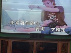 -INLOVE KTV(杭州滨江宝龙城店)