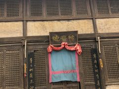 -敦煌古城