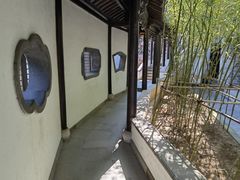 -芥子园