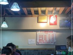 -蒋六十八梯眼镜面(狮子坪店)