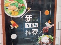 -Miss Fresh轻食(南京西路店)