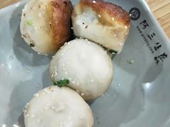 -阿三生煎(万博广场店)