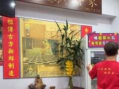 -陳仔(北京路店)