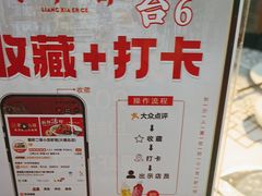 -靓虾二哥·龙虾馆(大塘总店)