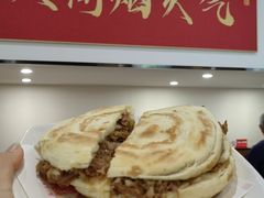 肉夹馍-子午路张记肉夹馍(小寨西路店)