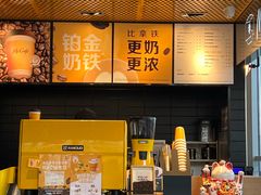 -麦当劳(北苑秋实路店)