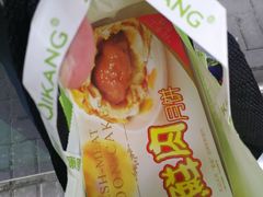 -泰康食品有限公司食品厂