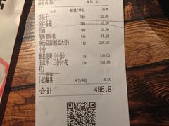 账单-王红军龙虾(新民路店)