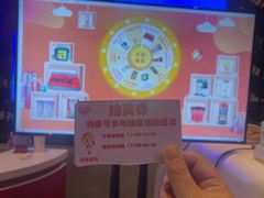 -东方明珠·可口可乐欢乐餐厅