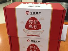 -招商银行(深圳罗湖支行)