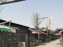 -清风小镇闯关东影视基地