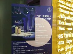 -Wei菋·Le Bistrot