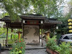 -绿茶餐厅(龙井船宴· 品牌总店)