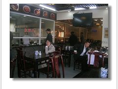 -裕兴记·三虾面(西北街总店)