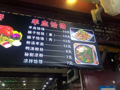 -秋林公司(北大街店)