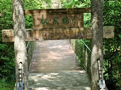 -敬亭山风景名胜区