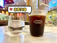 冰萃汽咖-哈根达斯(皇庭店)