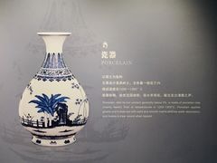 -四川宋瓷博物馆