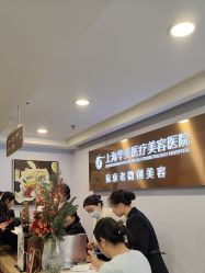 -上海华美医疗美容医院