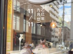 -博多一双(博多駅東本店)