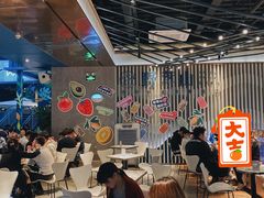 大堂-野萃山·潮汕厚果汁(十亩地店)