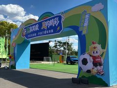 -丁香湖公园