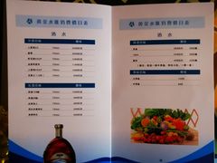 -黄金水汇·美食(文锦渡店)