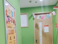 -昂立青少儿成长中心(杨浦国和1000校区)