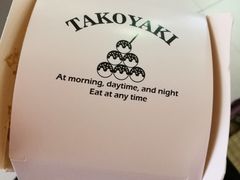 包装-粉粉乐鲷鱼烧(美罗城店)
