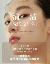 点击看大图 -阅年轻·AI家庭健康体质调理