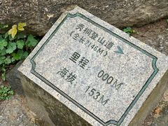 -梧桐山风景名胜区