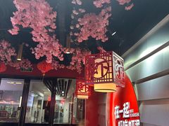 -虾吃虾涮虾火锅(府学路店)