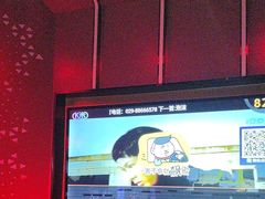 -星璨火吧KTV聚会餐厅(华清广场店)