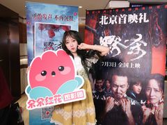 -英皇电影城(英皇集团中心IMAX店)