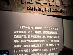 -上海大陆银行仓库旧址