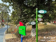 -宁波儿童公园(鄞州区)