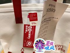 -派悦坊·甜品·蛋糕(虹口龙之梦店)