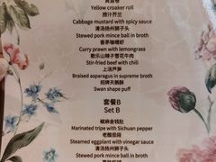 -花园5號餐厅