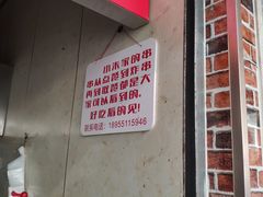 -小朱麻辣串(益民街店)