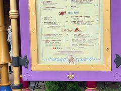 -皇室宴会厅(香港迪士尼乐园)