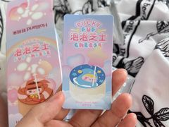 -好利来(四惠店)