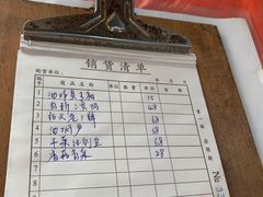 -咸亨酒店