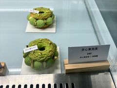 -Ten Olives甜点