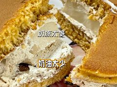 -泽田本家·铜锣烧(环贸店)