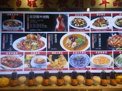 -老德州四合院·德州菜(天衢路店)