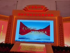 -中国农业博物馆